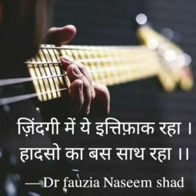 हादसों का बस