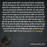 कुछ दिन वास्तव में कठिन होते हैं। आप समझ नहीं पाते कि आप किस