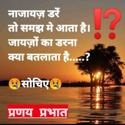 ■ निष्कर्ष.....