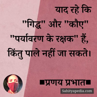 याद रहे कि