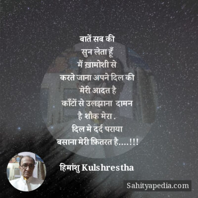 बातें सब की