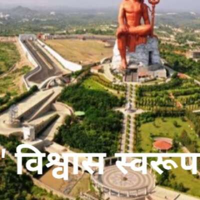 *शिवोहम्* 