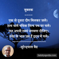 एक से दूसरा