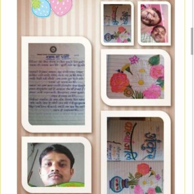 ****🙏🏻आह्वान🙏🏻****