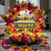 उम्मीदों के आगे