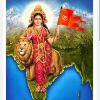 अपना हिंदुस्तान