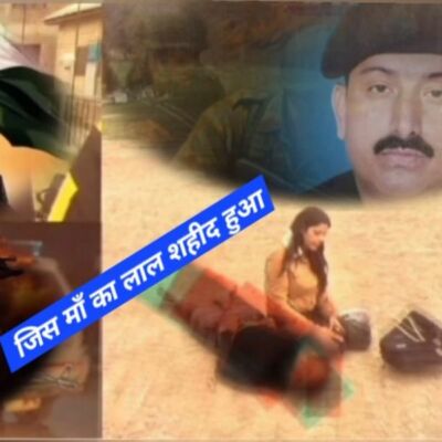 जिस माँ का लाल शहीद हुआ