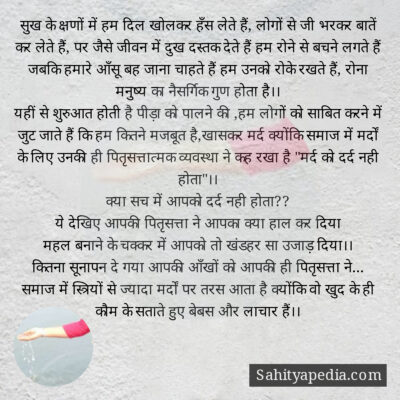 सुख के क्षणों में हम दिल खोलकर हँस लेते हैं, लोगों से जी भरक
