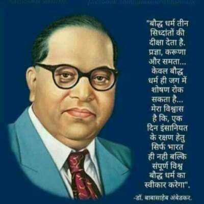 धर्मपरिवर्तन क्यों?