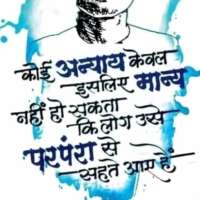 शासक की कमजोरियों का आकलन