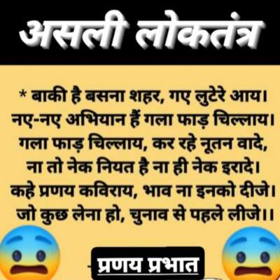 ■ आम जनता के लिए...