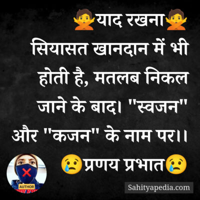 🙅याद रखना🙅