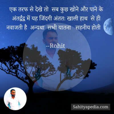 शायद ऐसा भ्रम हो