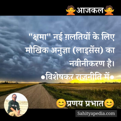 🙅आजकल🙅