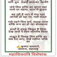 कृपा महावीर बैठा घर घर प्यार है