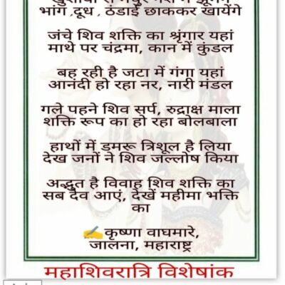 कृपा महावीर बैठा घर घर प्यार है