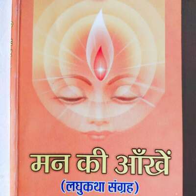 निःशुल्क