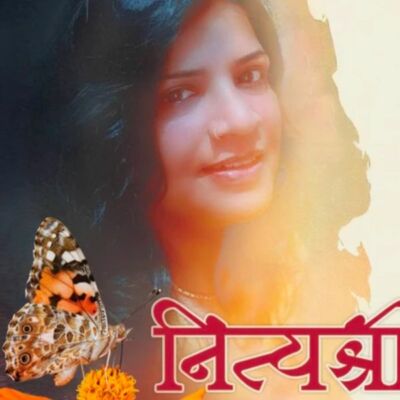 बसा हुआ है अब तलक,सुधियों में वह गाँव।