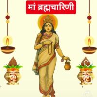 #द्वितीय_दिवस