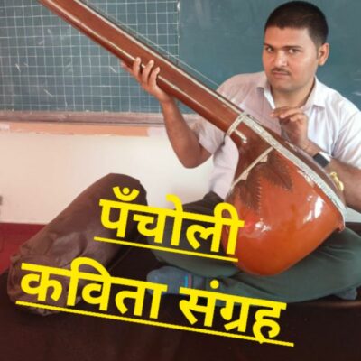 *शिवाजी का आह्वान*