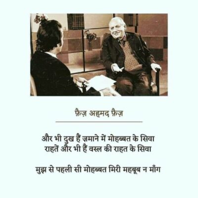 जुदाई की शाम