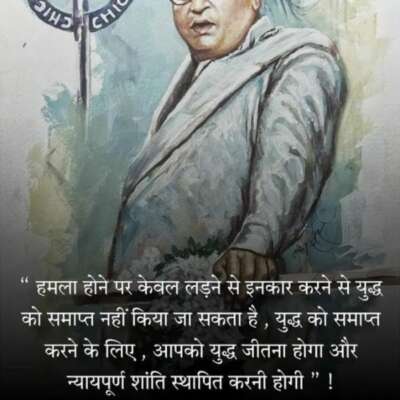 होके रहेगा इंक़लाब