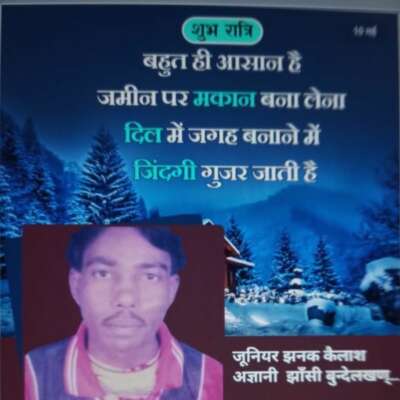 🌺🌻 *गुरु चरणों की धूल*🌻🌺