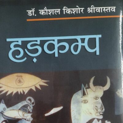 पुतलों का देश