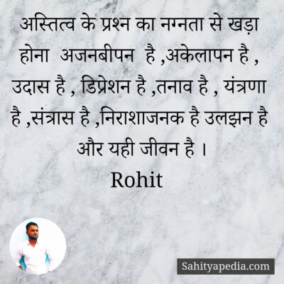 यही जीवन है ।