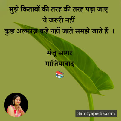 मुझे किताबों की तरह की तरह पढ़ा जाए