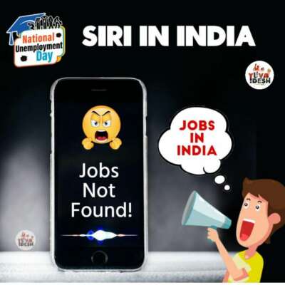 जुल्मतों का दौर