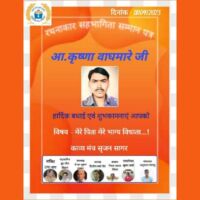 होली के दहन में