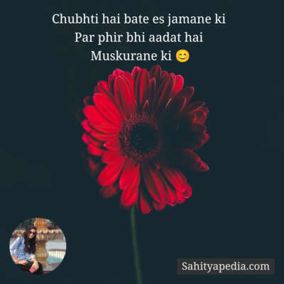 Chubhti hai bate es jamane ki