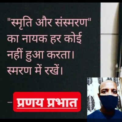 ■ मेरे विचार से...