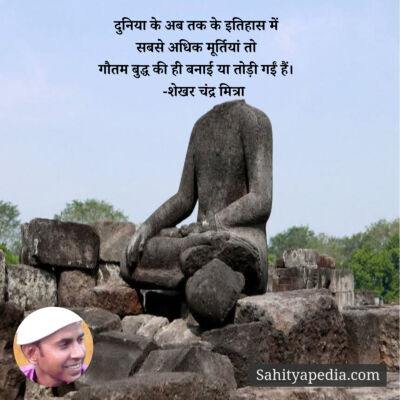 दुनिया के अब तक के इतिहास में