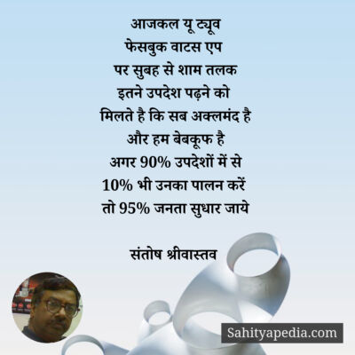 आजकल यू ट्यूव