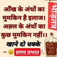 ■ सीधी-सपाट...