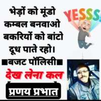 ■ पूर्वानुमान