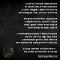 Garba was born in sacred flame,