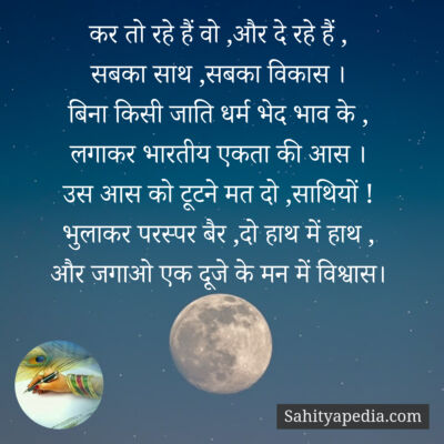 कर तो रहे हैं वो ,और दे रहे हैं ,