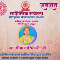 आओ वृक्ष लगाओ जी..