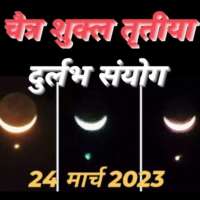 #कुदरत_केरंग