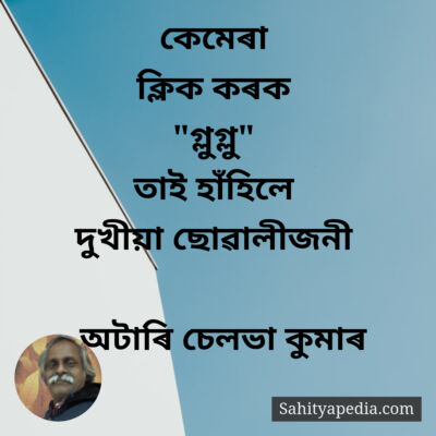 কেমেৰা