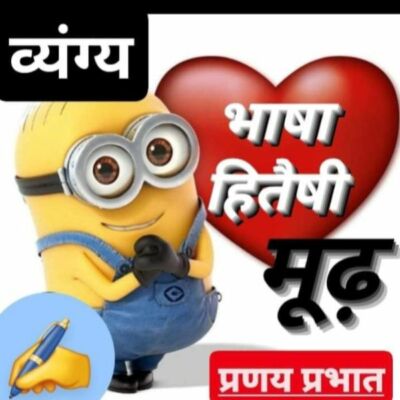 #हिंदी_दिवस_विशेष