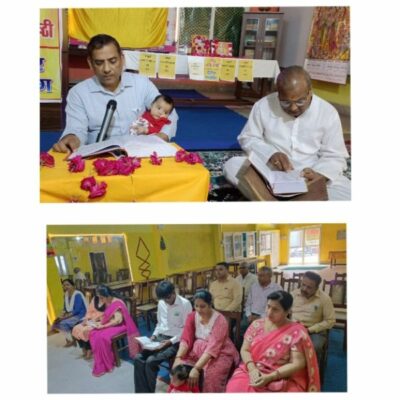 *संपूर्ण रामचरितमानस का पाठ: दैनिक समीक्षा*