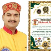 सौहार्द शिरोमणि संत सौरभ को घाना में मिला अंतरराष्ट्रीय गौरव