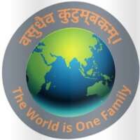‘वसुधैव कुटुम्बकम’ विश्व एक परिवार