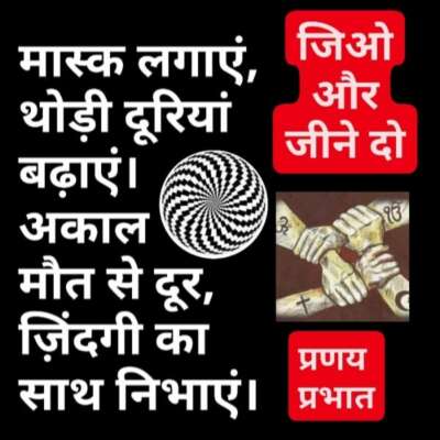 ■ आज की अपील