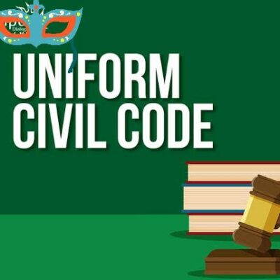 एक देश एक कानून