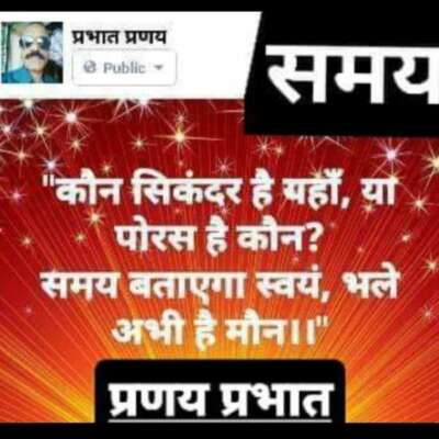 ■ आज का दोहा